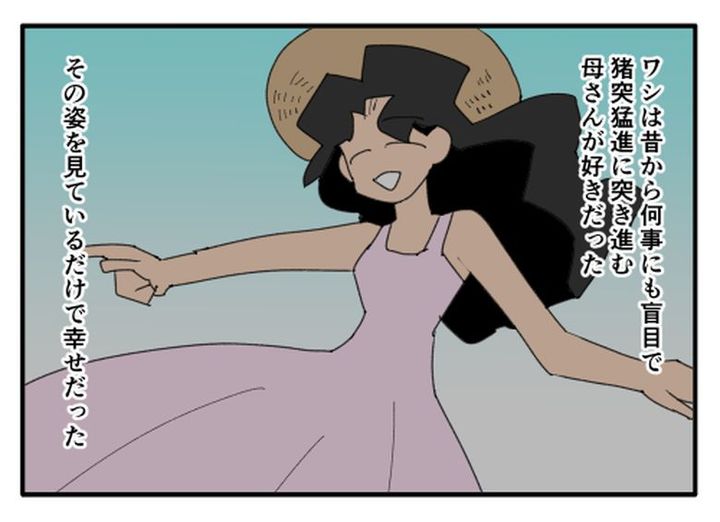 こどおじ義兄は家族ですか？／音坂ミミコ