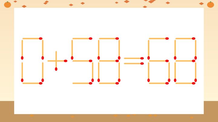 【マッチ棒クイズ】1本だけ動かして正しい式に：0+58=68？の問題画像