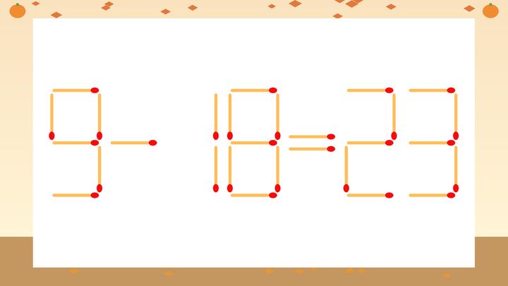 【マッチ棒クイズ】1本だけ動かして正しい式に：9-18=23？の問題画像