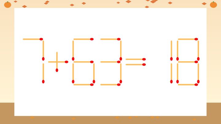 【マッチ棒クイズ】1本だけ動かして正しい式に：7+63=18？の問題画像