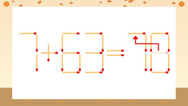 【マッチ棒クイズ】1本だけ動かして正しい式に：7+63=18？の解答画像