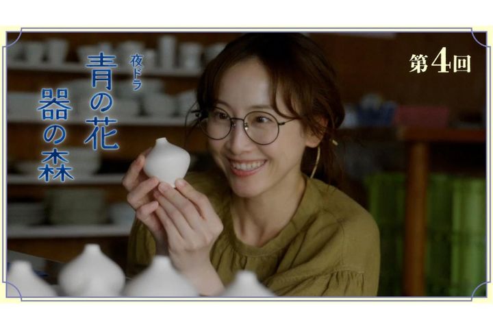 NHK夜ドラ【青の花 器の森】第4回のあらすじは？ 龍生（一ノ瀬颯）からの思いがけない差し入れに驚く青子（松井玲奈）（ネタバレあり）