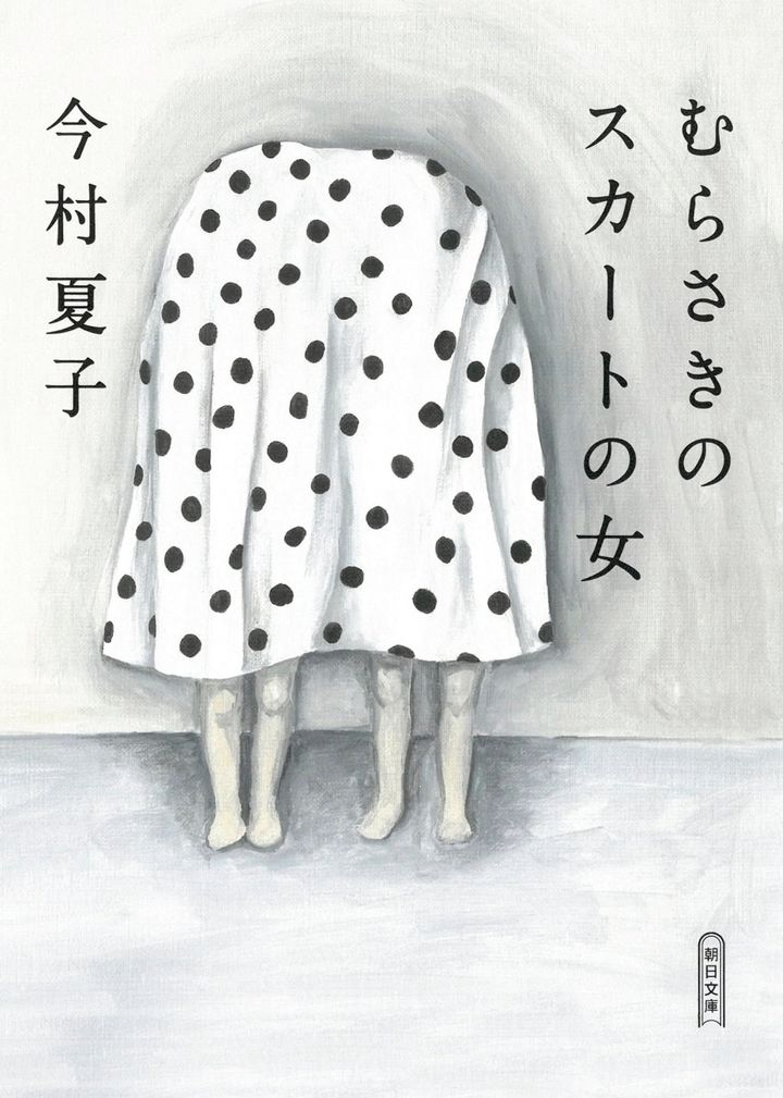 齋藤飛鳥連載