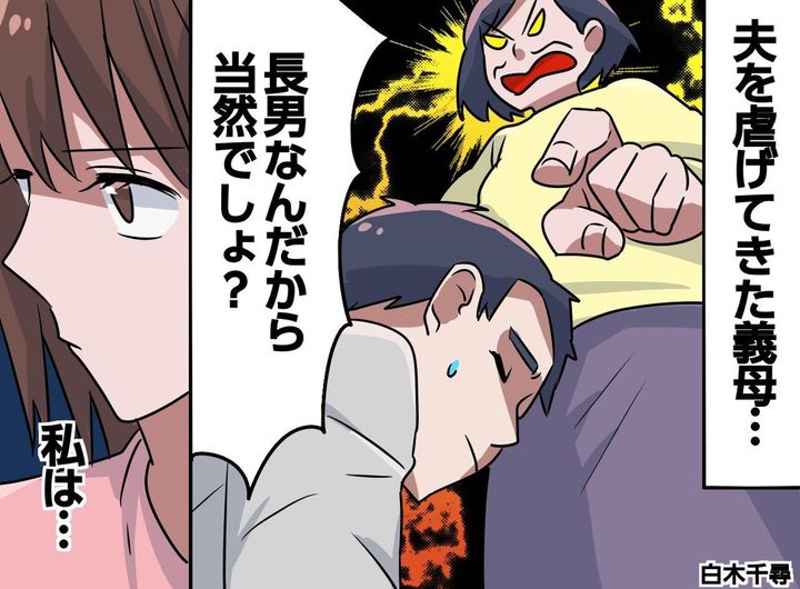 画像: ftnews.jp
