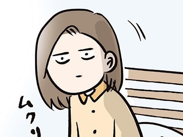 朝目覚めると （C）えむふじん／KADOKAWA