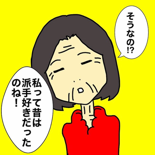 母の認知症介護日記／ワフウフ