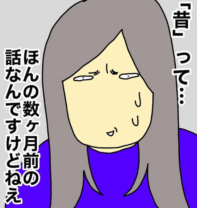 母の認知症介護日記／ワフウフ