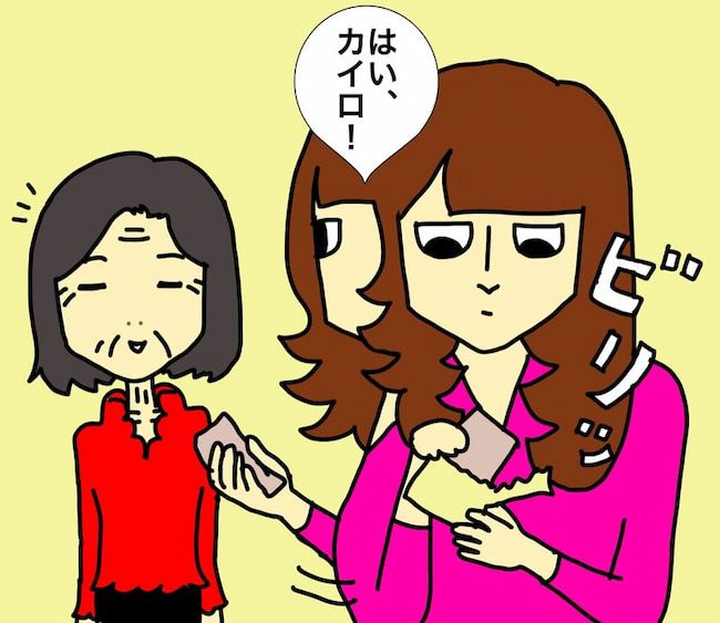 母の認知症介護日記／ワフウフ