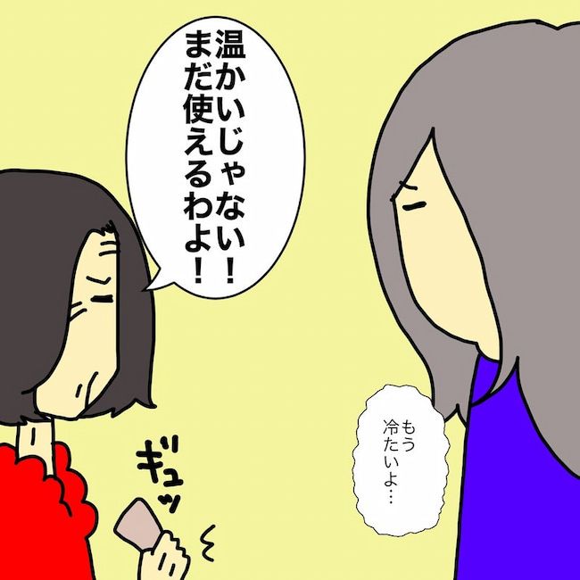 母の認知症介護日記／ワフウフ