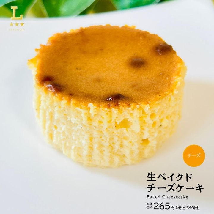 画像3: 出典：Instagram