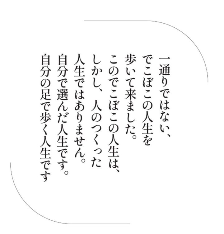 宇野千代