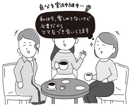 【「微笑みうつ」にならないために】ゆっくり休む、カラダを動かす…自分でできる対策とは？ 精神科受診の目安も参考にの画像4