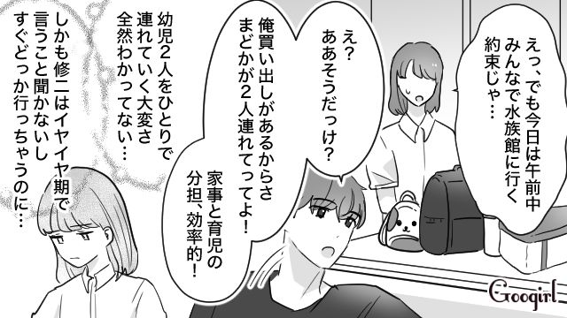 「こんな辛いの食べられるわけないじゃん…」イクメン気取りの夫に昼食を作らせた結果