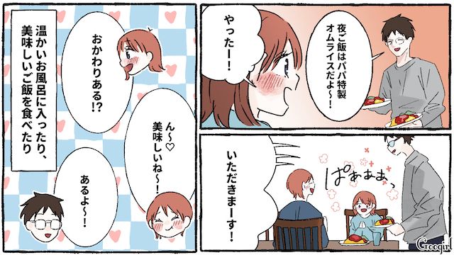 放置子にロックオンされた私…家までつけられ、帰りも待ち伏せ⁉ 執着されて恐怖を感じた話