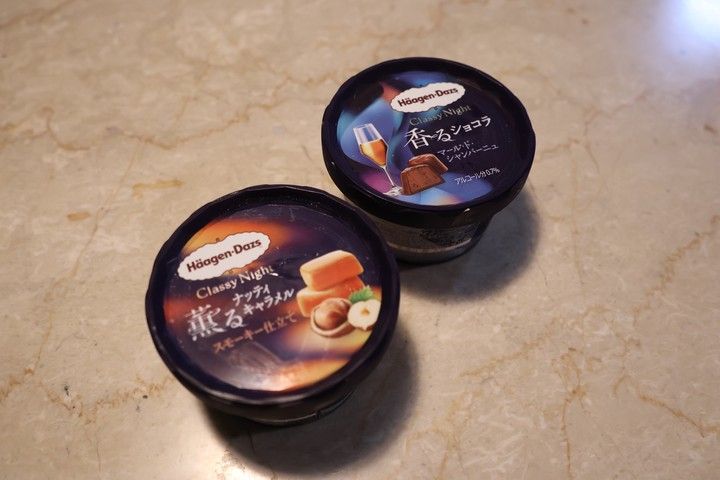 ハーゲンダッツ新作 Classy Night 香るショコラ マール・ド・シャンパーニュ 薫るナッティキャラメル スモーキー仕立て