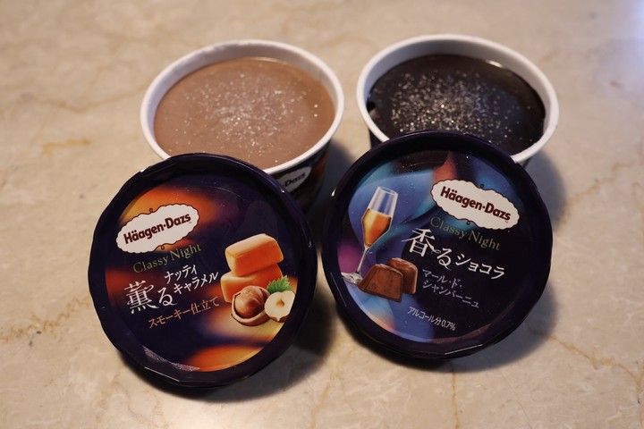 ハーゲンダッツ新作 Classy Night 香るショコラ マール・ド・シャンパーニュ 薫るナッティキャラメル スモーキー仕立て