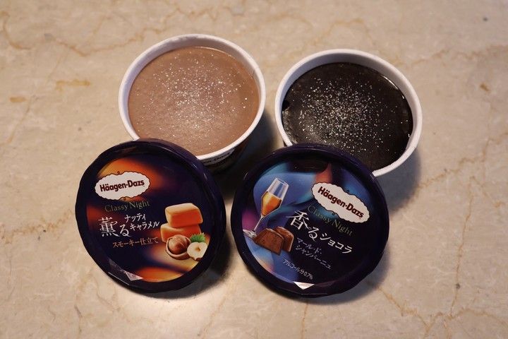 ハーゲンダッツ新作 Classy Night 香るショコラ マール・ド・シャンパーニュ 薫るナッティキャラメル スモーキー仕立て