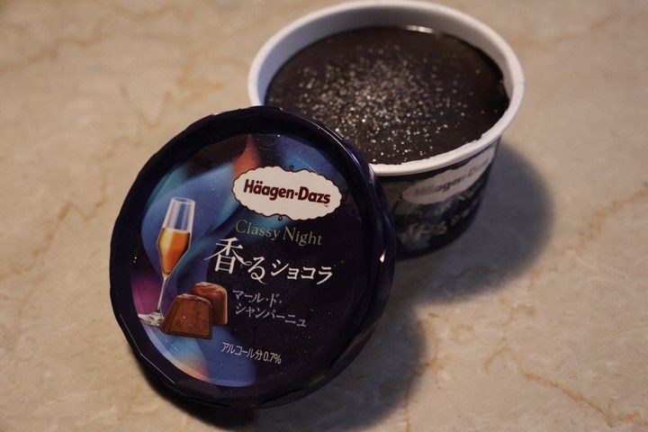 ハーゲンダッツ新作 Classy Night 香るショコラ マール・ド・シャンパーニュ 薫るナッティキャラメル スモーキー仕立て
