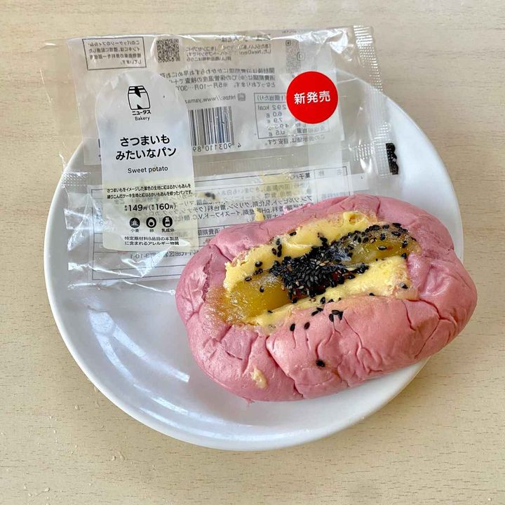 画像1: 出典：Instagram