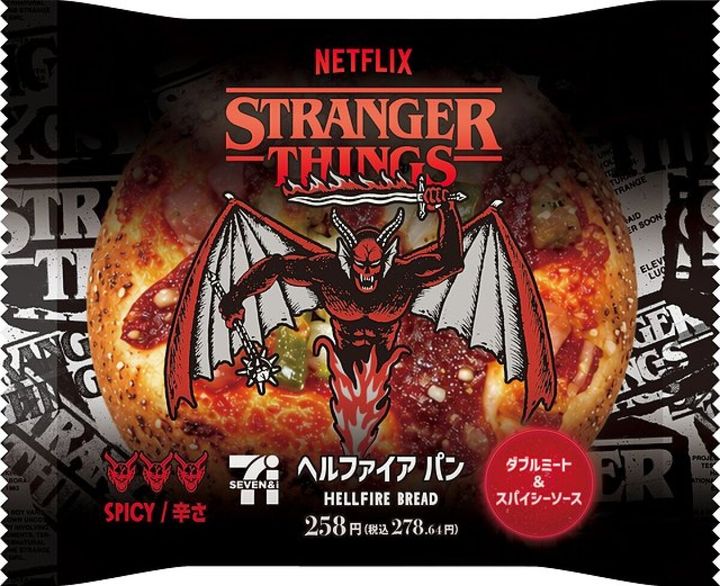 ヘルファイア・クラブのイラストが描かれたスパイシーな惣菜パンのパッケージ