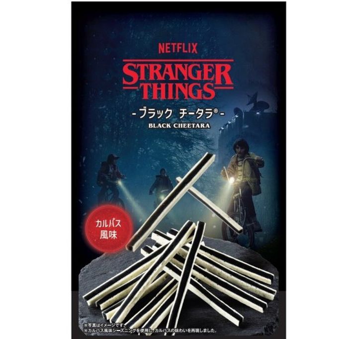 カルパス風味のブラックチータラが山積みになりカルパス風味が赤丸で示されたパッケージ