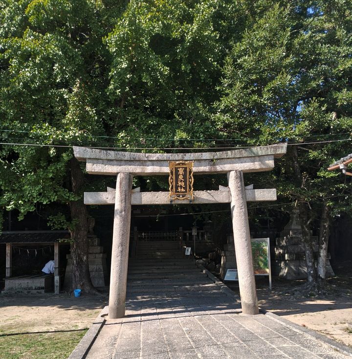 高良神社