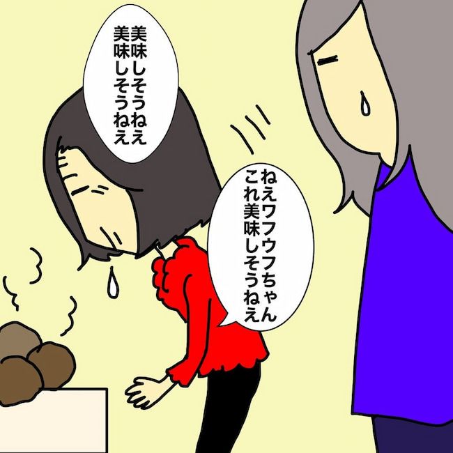 母の認知症介護日記／ワフウフ