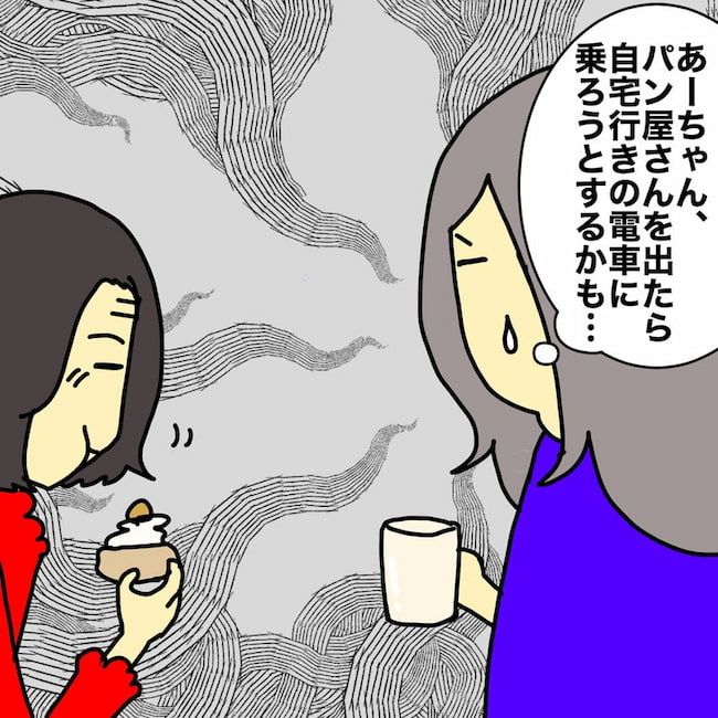 母の認知症介護日記／ワフウフ