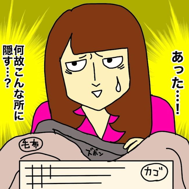 母の認知症介護日記／ワフウフ