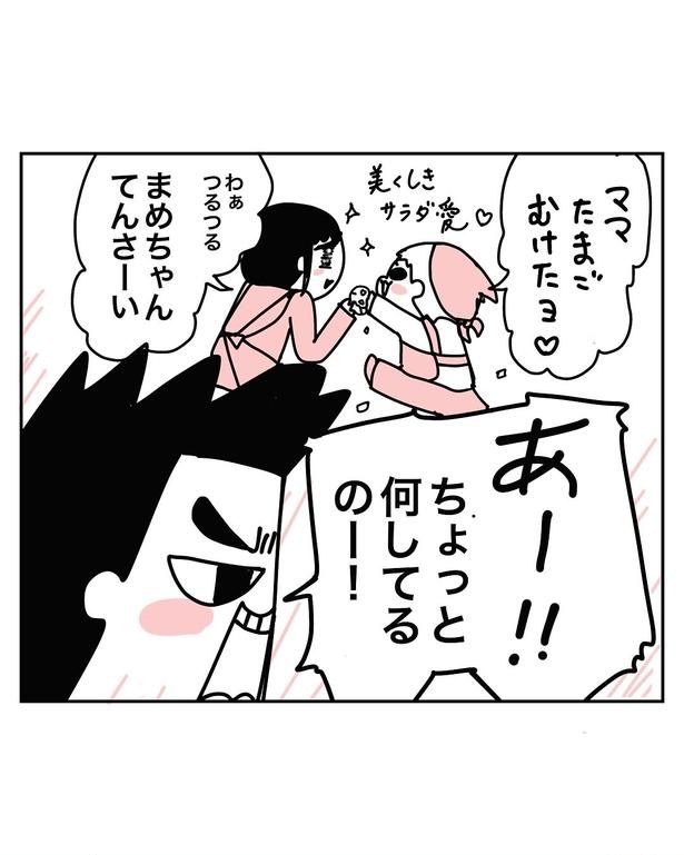息子がいい子すぎて辛い02 画像提供：あきママ(@aki_engumi)