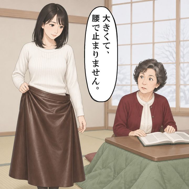 革のスカートは大きすぎて、私は手でウエストを押さえました
