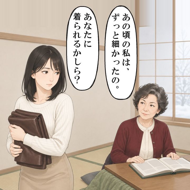 私は革のスカートを持って、隣の部屋へ向かいました