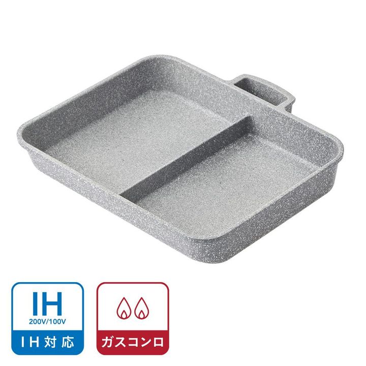 取っ手が外せるストーンマーブル仕切フライパン（画像出典：カインズ公式Webサイト）
