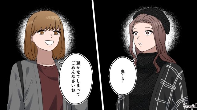 夢のために自称“広告代理店社員”を利用!? 妻からの慰謝料請求を鼻で笑った19歳アイドル志望女性の話 
