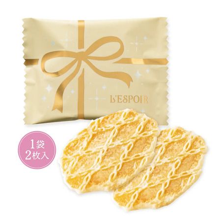 洋菓子ブランド・レスポワールから、新作のクリスマスギフト「タンドル・ノエル」発売！洋書風パッケージに注目