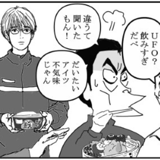 ベテランの江藤さんには新人のアラタさんが 不気味に映っていたのかもしれない。 送達ねこ(@jinjanosandou)
