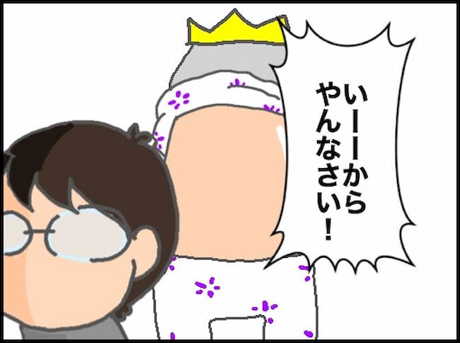 頑張り過ぎない介護／まる子