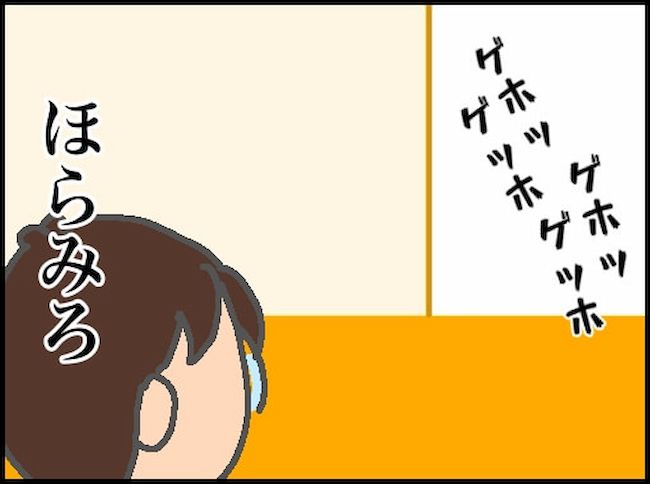 頑張り過ぎない介護／まる子