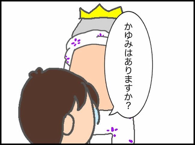 頑張り過ぎない介護／まる子
