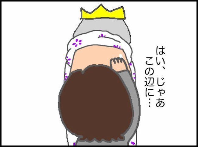 頑張り過ぎない介護／まる子