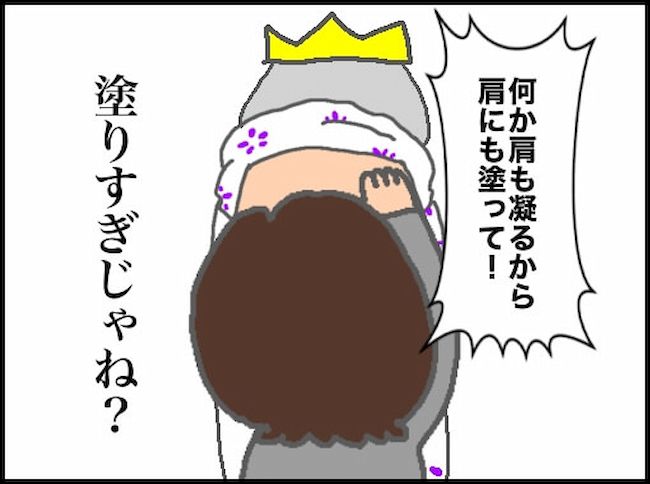 頑張り過ぎない介護／まる子