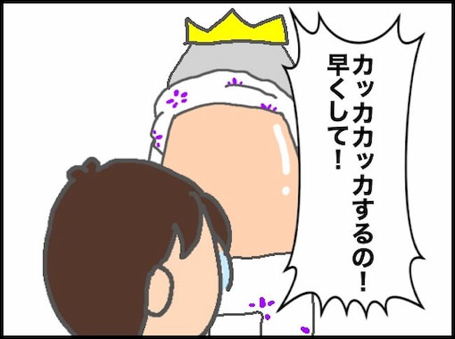 頑張り過ぎない介護／まる子