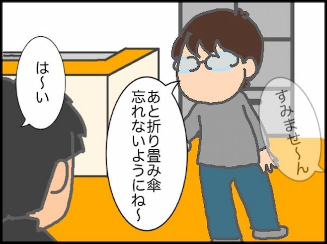 頑張り過ぎない介護／まる子