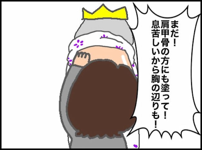 頑張り過ぎない介護／まる子