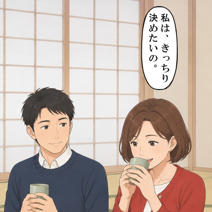 うちがもらうのは2千円、払うのは2万1千円になります