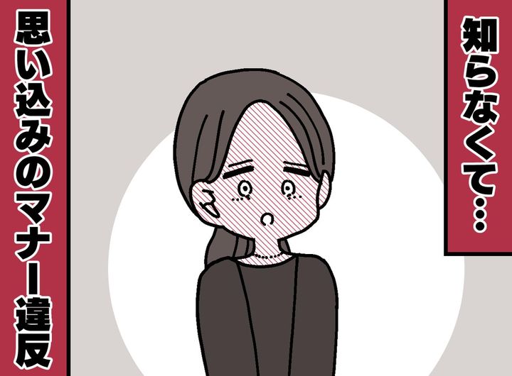 画像: 数珠を借りるのは「マナー違反」って知ってた？ 法事で年下の親族に指摘され赤面