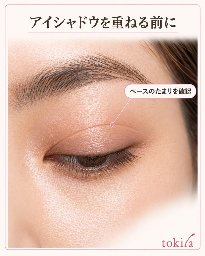 なじませ方と、次に重ねる条件を確かめます。