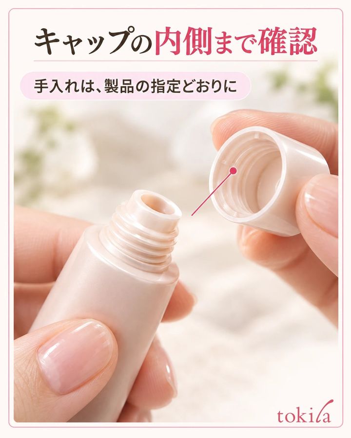 キャップ内側の溝と、容器口のねじ部