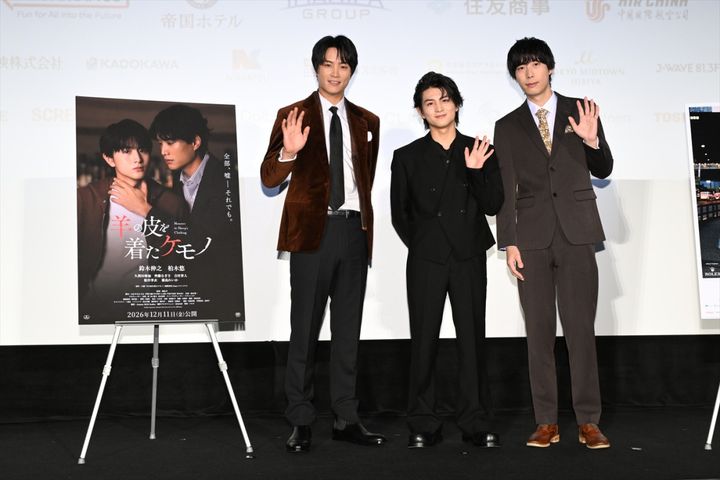 第39回東京国際映画祭特別招待作品、映画『羊の皮を着たケモノ』ワールドプレミアより （C）2026 Amazon Content Services LLC or its Affiliates． width=