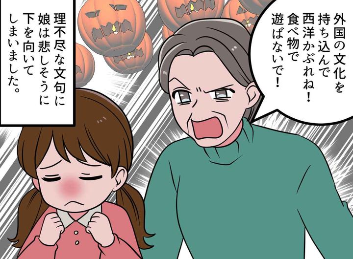 画像2: ハロウィン料理を作ったら